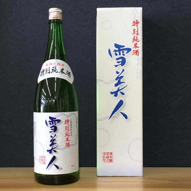 【雪美人 1800ml】特別純米酒 新潟県 津南醸造