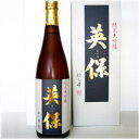 化粧箱入り 松乃井 英保 純米大吟醸 1800ml（松乃井英保 シリーズ 最高峰 酒）ギフト化粧箱入り