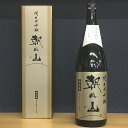 朝日山 純米大吟醸（新潟 朝日酒造 限定酒 1800ml）【化粧箱 発送箱入】 　 「ハレの日の乾杯酒」　・・ 上品な香りと柔らかにふくらむ味わいに仕上げています。 　限定です 楽しい気分でお祝い酒として味わっていただきたい、お酒です。 ■...