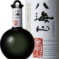 八海山 金剛心 日本酒 黒瓶 八海醸造 最高峰 日本酒 純米大吟醸