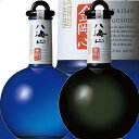 【7年セット】八海山 金剛心 青黒セット 純米大吟醸 生原酒 800ml
