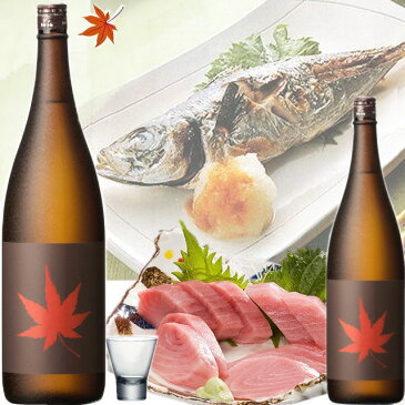 紅葉 もみじ 麒麟山 純米大吟醸 720ml 越淡麗 長期熟成酒(ギフト箱・発送箱入)麒麟山酒造 新潟県