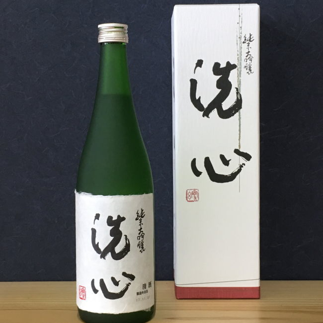 洗心 純米大吟醸 720ml 最高峰 日本酒 朝日酒蔵