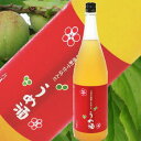 ＜八海山梅酒1800ml（赤ラベル）＞ 八海山梅酒は家族のお祝いの日のお酒等にもお似合いです 八海山の焼酎（焼酎ベース）で作った梅酒です。 八海山赤ラベルの梅酒はやや甘めの梅酒、当店では人気の梅酒です。 他と取り混ぜて梅酒セットも如何ですか。 ＜発送について＞下記ご一読下さい ■店主直筆、熨斗、メッセージカード等対応します。 （別途100円税別）文言お知らせ下さい ■ギフト用箱必要な方（別途210円）お知らせ下さい ＜送料について＞ ■2個以上お買い上げ頂いた時送料は正しく表示されません 　正しい送料は後ほど受注確認メールでお知らせします ＜商品代金の他に別途加算される金額＞ ■発送箱代（250円）⇒4本以上（無料）空箱利用 ■送料：送料を見る（下記送料表 80サイズ参点） ■代引き料（又はお振り込み手数料）＜八海山梅酒（赤ラベル）1800ml＞ ＜八海山梅酒（赤ラベル）1800ml＞ 八海山梅酒は家族のお祝いの日のお酒等にもお似合い。 八海山（赤ラベル）の梅酒は、八海山の焼酎（焼酎ベース）で作った梅酒です。 やや甘め、当店では人気の梅酒。他と取り混ぜ梅酒セットも如何？ ■発送資材代金が、別途250円加算されます。 ■熨斗、メッセージカードお受け致します（100円税別）文言お知らせ下さい。 ■2個以上お買い上げ頂いたの時送料は正しく表示されません。 　正しい送料は後ほど受注確認メールでお知らせします。 ＜商品代金の他に別途加算される金額＞ ■発送用箱代：1本250円（4本以上0円（空箱再利用） ■送料：送料表　80サイズ参点 ■代引き料又はお振込手数料