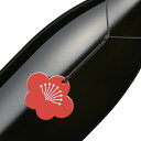 【3月入荷】麒麟山梅酒 1800ml(麒麟山 日本酒で醸した梅酒)極わずか限定品クール便発送