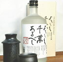 八海山の酒粕