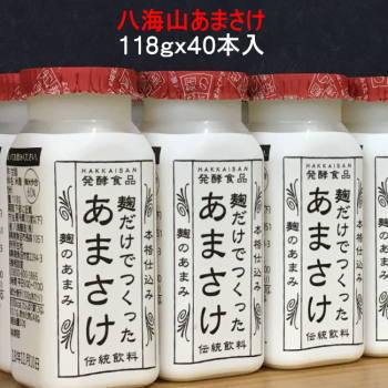 八海山 甘酒 麹だけでつくった あまさけ 糖類無添加 amasake118g（20入）