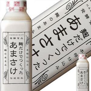 八海山 あまさけ 八海山 甘酒 麹だけでつくった あまさけ 糖類無添加 amasake 6本