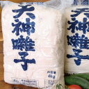 酒粕 漬物用 練粕 4kg ねり粕 天神囃子 漬物 粕漬け用