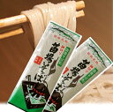 魚沼ふのりそば紀行 細切 送料込 50人前(北海道九州500円/沖縄別途1300円)当地の 美味しい へぎ蕎麦 1束200gx25束