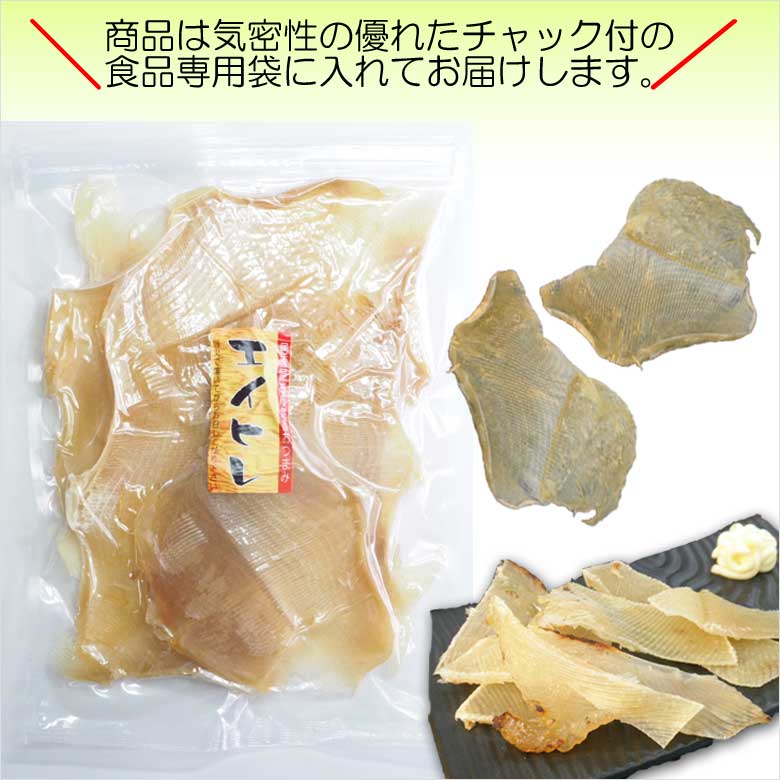 ＼10%OFF＆70円offクーポン配布中／エイヒレ(えいひれ）おつまみ珍味 メガ盛り 1kg 業務用 エイひれ 肉厚えいひれ日本酒 焼酎やビールやワインやウィスキーによく合う万能オツマミ 酒の肴 酒のつまみ 摘み お中元 御中元 ギフト プレゼント 実用的 送料無料 送料込み 保存食