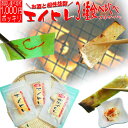 \最大15%OFFクーポン/ エイヒレ(えいひれ)3種 食べ比べ お試しサイズ 1000円ポッキリ 酒の肴 乾き物 おつまみ 珍味 乾物 乾きもの ビール 焼酎...