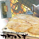 カワハギ 5袋 セット 珍味 みりん干し 炙り 肉厚 珍味 肴 日本酒 乾燥 乾物 食品 通販 家飲み 乾き物 ビール 酒の肴 送料無料 ギフト プレゼント 贈り物 お返し 御礼 お祝い 韓国 人気 食品 チィポ