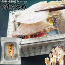 \最大15%OFFクーポン 20日23:59迄/ 剣先するめ 3sサイズ2枚入 お試しサイズ ケンサキスルメ 乾物 おつまみ珍味 酒の肴 つまみ 小袋 剣先スル...