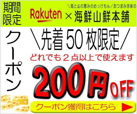 【200円OFFクーポンあり】 焼きあじ おつまみセット 珍味 焼き小あじ 5袋 あじ干物 鯵の乾き物 焼き小アジ 酒の肴 炙り 肴 日本酒 ビール 焼酎 乾燥 乾物 燻製 業務用 普段使い 御祝い 贈り物 母の日 父の日 ギフト プレゼント 実用的 お礼 小魚 おやつ ダイエット