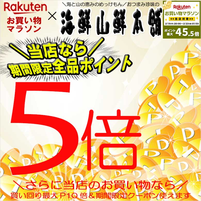 ＼P5倍&最大20%OFFクーポン配布中／焼きあじ おつまみセット 珍味 焼き小あじ 5袋 あじ干物 鯵の乾き物 焼き小アジ 酒の肴 炙り 肴 日本酒 ビール 焼酎 乾燥 乾物 燻製 業務用 普段使い 御祝い 贈り物 お年賀 御年賀 年始 ギフト プレゼント 実用的 お礼 返礼品 お返し