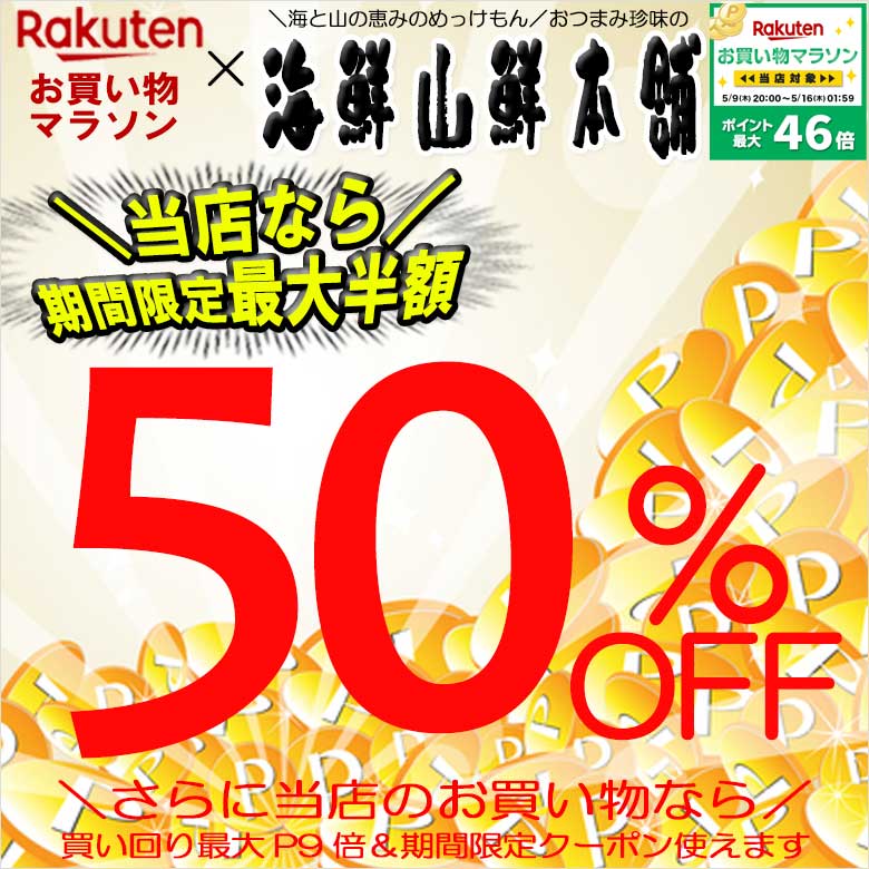 【30枚限り・20%OFFクーポン＆Pアップ】 送料無料 しじみ ご飯のお供 ご飯のおとも プレゼント セット ご贈答に 乾燥しじみ 健康シジミセット オルニチン入 酒の肴 乾き物 しじみ味噌汁 お茶漬け 御茶漬け しじみ汁 インスタント 佃煮 蜆 スープ ラーメン パスタ オルニ珍味 2