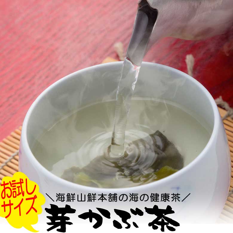 めかぶ茶 お試しサイズ ご飯のお供 ご飯のおとも プレ...