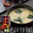 \50円OFFクーポンあり/ 海老 みそ汁 6食入×3袋 計18食分 東農 トーノー 東海農産 即席味噌汁 伊勢海老 出汁の本格派の味噌汁 お返し 返礼品 プチ...