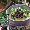 わさび茶漬け 10食入 個包装10パック入 お茶漬け 東農 ...