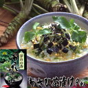 わさび茶漬け 9食入 個包装9パック お茶漬けの素 東海農産 御茶漬 ご飯のお供 わさび丼 ご飯のおとも おにぎり おかゆ 焼き海苔 昆布だし お礼 帰省お土産...