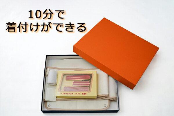 一人でかんたん帯結び 「帯らく」 10分で着物が着られる♪ 着付け代も節約！ 必見です！ 作り帯 お太鼓