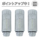 【ポイント3倍】トルネードスティック3個セット 簡単取り付けで脱塩素 ミラブルplus【サイエンス】