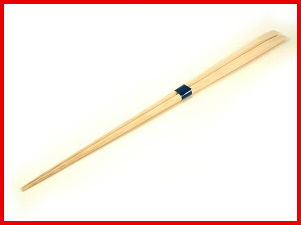 パール金属 ベジライブ 竹製料理用箸(約)33cm [キャンセル・変更・返品不可]