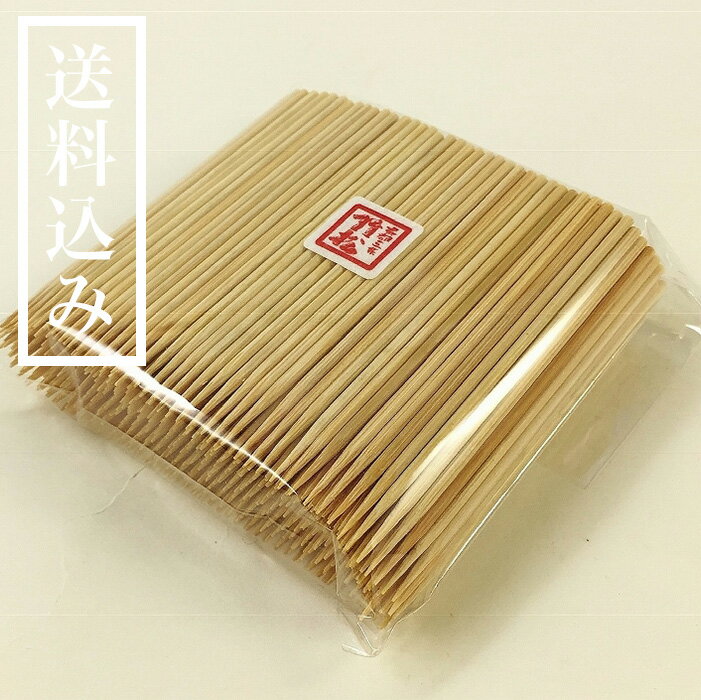 【茶道具】【送料無料】利休箸（杉箸）10膳入り