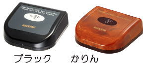 ※追加で注文される場合は、今までお使いの受信機及び送信機と周波数を合わせる必要があります。　 周波数及び設定したいテーブル番号をお知らせください。 　 周波数は送信機裏側に記載されています。 　　【例】4D-10 ⇒　周波数 4D　テーブル番号 10 ※注　周波数3（3D、3E　など3で始まる周波数）の機器に関しては製造中止になりましたのでお取扱いできません。