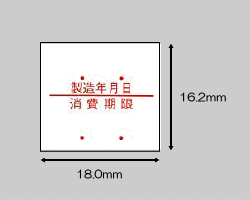 Rakuten - ◆送料無料◆DUOBELER216用ラベル製造/消費ラベル 100巻