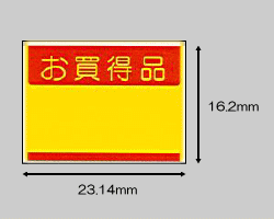Rakuten - ◆送料無料◆DUOBELER220用ラベルお買得品ラベル 100巻