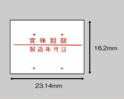 Rakuten - ◆送料無料◆DUOBELER220用ラベル賞味/製造ラベル 100巻