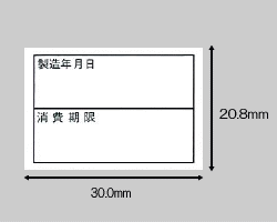 Rakuten - ◆送料無料◆PB3-208用ラベル製造/消費ラベル 100巻