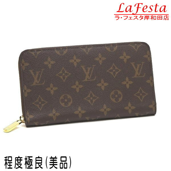 lv23221a.jpg lv23221a.jpg