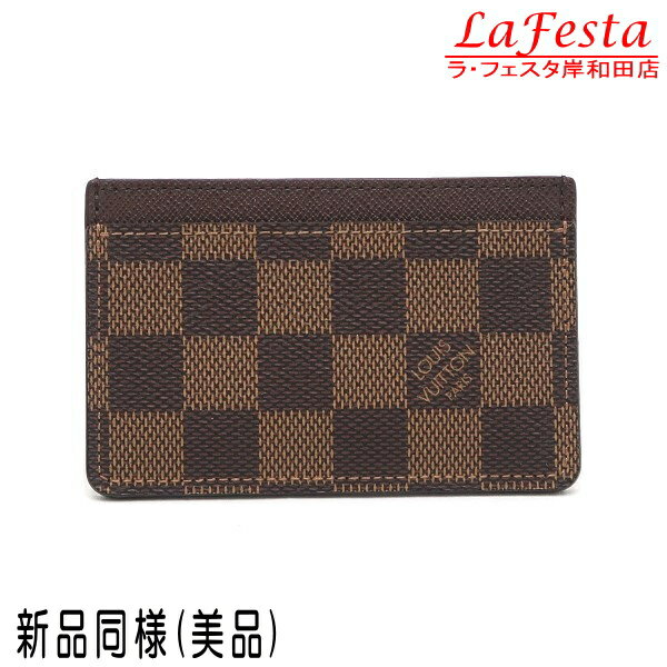 楽天市場】ダミエ 長財布 ルイヴィトン(クレジットカードケース 楽天市場】ダミエ 長財布 ルイヴィトン(クレジットカードケース