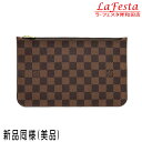 【中古】【新品同様・美品】 ルイヴィトン ポーチ ダミエ ネヴァーフル 付属のポーチのみ ネヴァーフルMM N41358 ネヴァーフルGM N41357