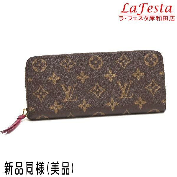 【中古】【新品同様・美品】 ルイヴィトン 長財布 モノグラム ポルトフォイユ・クレマンス フューシャ 保存袋 箱付き M60742