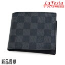【中古】【新品同様】 ルイヴィトン 2つ折り財布 ダミエ・グラフィット ポルトフォイユ・マルコNM RFIDタグ ICチップ内蔵確認済み 保存袋 箱付き N63336