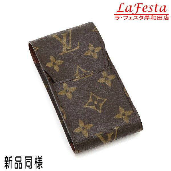 【中古】【新品同様】 ルイヴィトン シガレット・ケース モノグラム エテュイ・シガレット 箱付き M63024