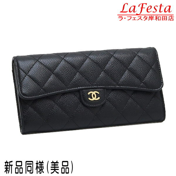 chanel53181a.jpg chanel53181a.jpg