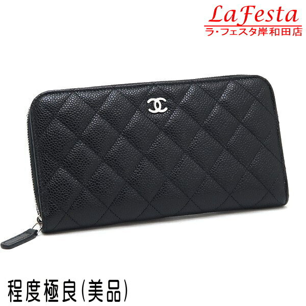 楽天市場】CHANEL ジップウォレットの通販 楽天市場】CHANEL ジップウォレットの通販