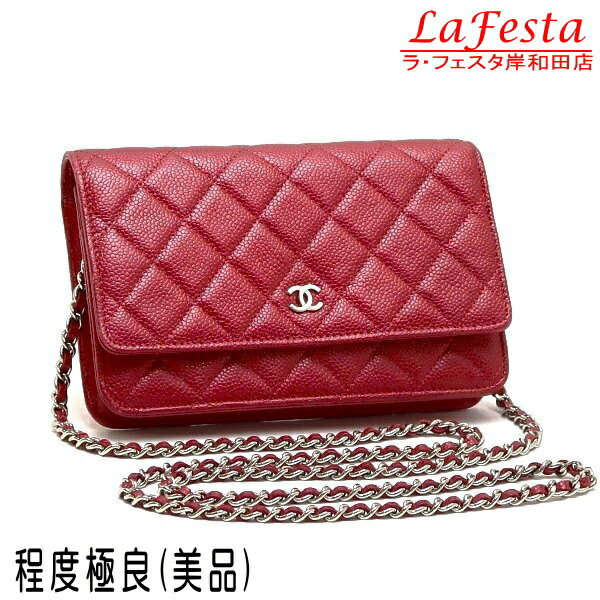 楽天市場】CHANEL 赤 マトラッセ(カラーレッド)(バッグ 楽天市場】CHANEL 赤 マトラッセ(カラーレッド)(バッグ