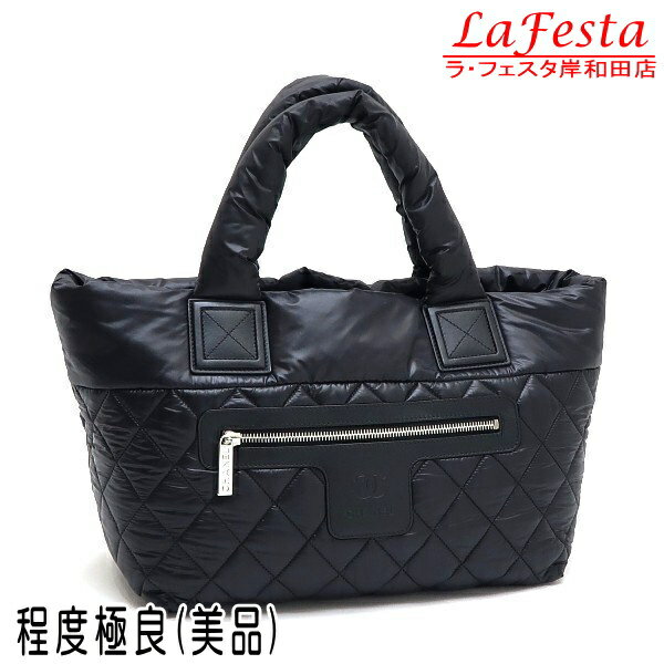 CHANEL シャネル トートバッグ 黄(総柄) MM 4500125E0116 chanel53205a.jpg