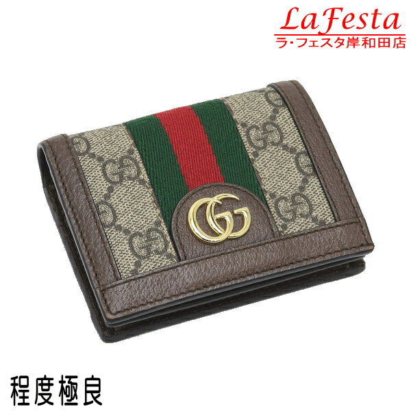 gucci34469a.jpg gucci34469a.jpg