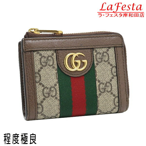 楽天市場】L字ファスナー(ブランドグッチ・小銭入れ(有/無 楽天市場】L字ファスナー(ブランドグッチ・小銭入れ(有/無
