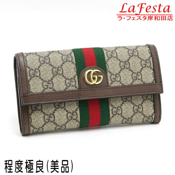 楽天市場】グッチ(形状(財布)長財布(かぶせ蓋))(バッグ 楽天市場】グッチ(形状(財布)長財布(かぶせ蓋))(バッグ