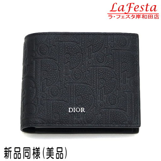 【中古】【新品同様・美品】 DIOR ディオール 2つ折りウォレット 財布 カーフスキン ブラック 黒 カード 保存袋 箱 紙袋付き 2ESBC027FLG_H00N 【中古】【新品同様・美品】 DIOR ディオール 2つ折りウォレット 財布 カーフスキン ブラック 黒 カード 保存袋 箱 紙袋付き 2ESBC027FLG_H00N