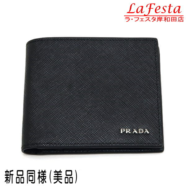 楽天市場】プラダ バイカラー 財布(メンズ財布|財布・ケース 楽天市場】プラダ バイカラー 財布(メンズ財布|財布・ケース