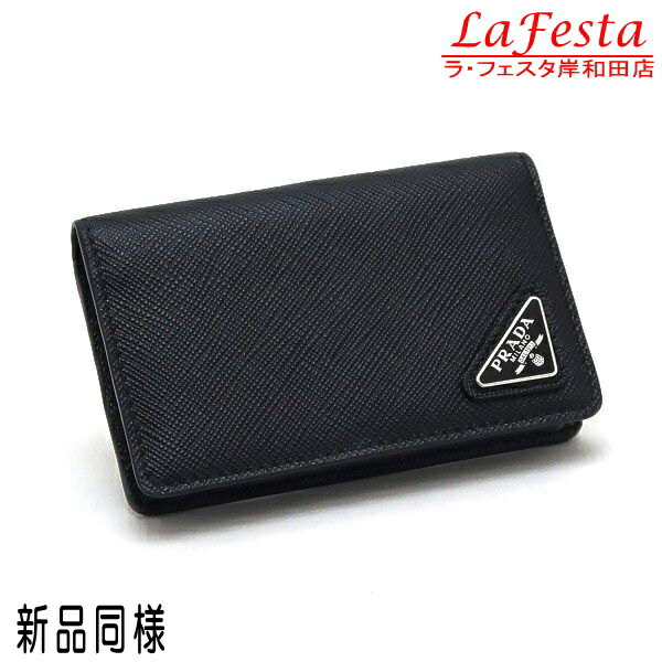 【PRADA】ロゴ プレート カード ホルダー☆SALE中 楽天市場】idカードホルダー プラダの通販